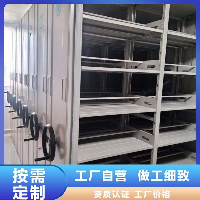 质保十年【泽信】移动档案文件架