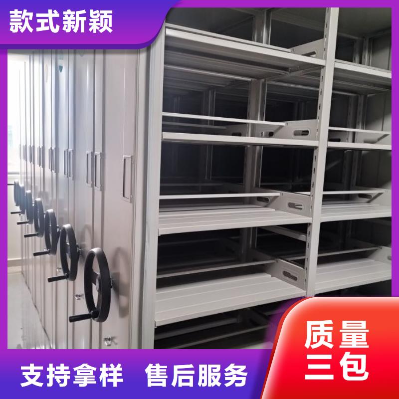 采购信息【泽信】移动钢板密集架