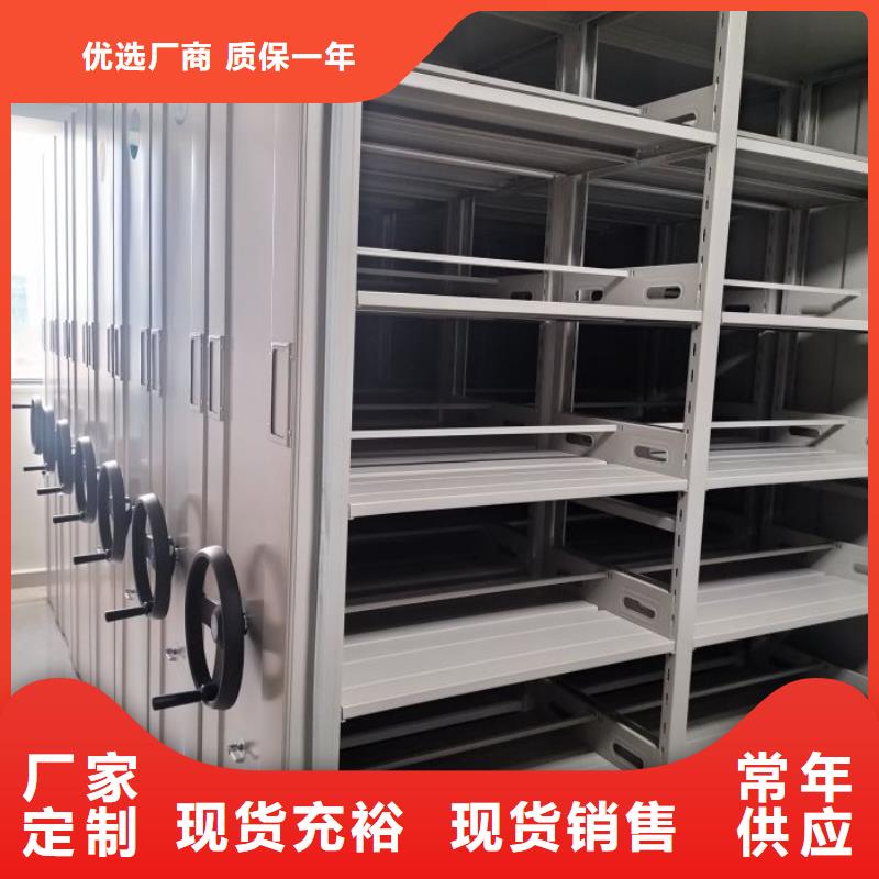 产品的生产与功能【泽信】手动密集档案架