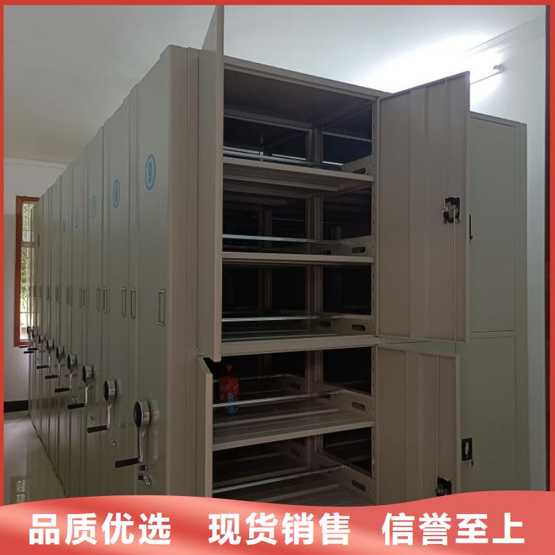 采购信息【泽信】移动钢板密集架