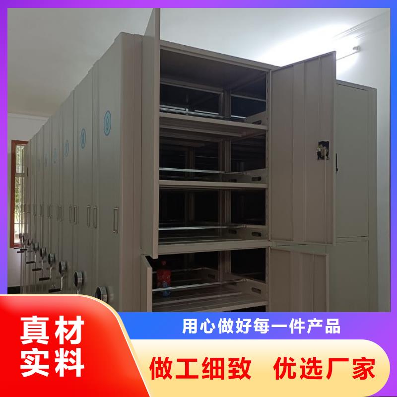 产品的生产与功能【泽信】手动密集档案架