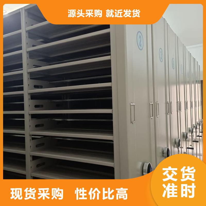采购信息【泽信】移动钢板密集架
