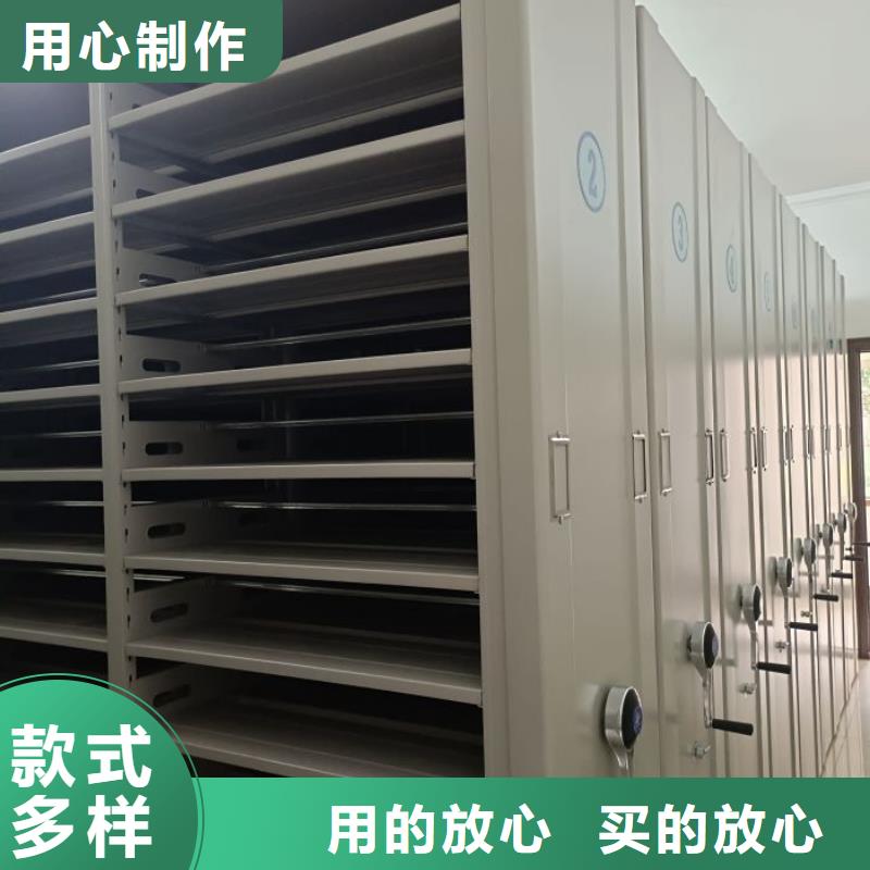 产品问题的原理和解决【泽信】密集架结构图