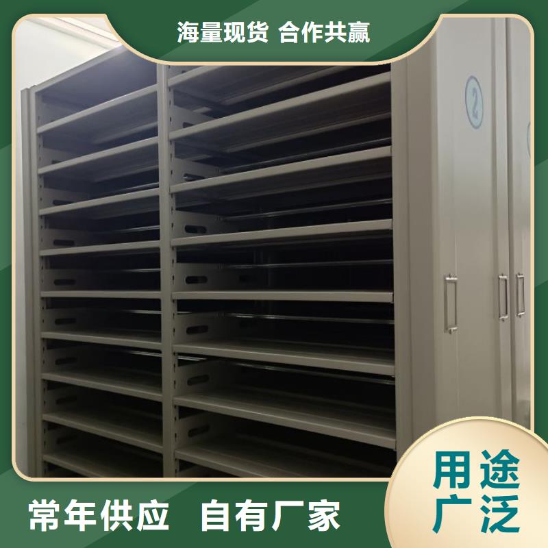 产品的生产与功能【泽信】手动密集档案架