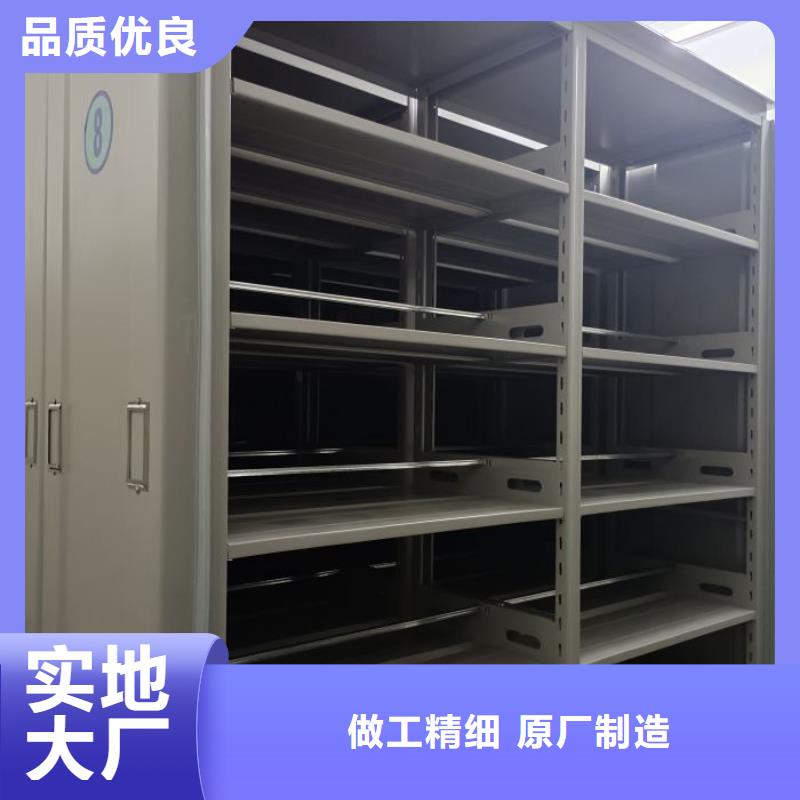 采购信息【泽信】移动钢板密集架