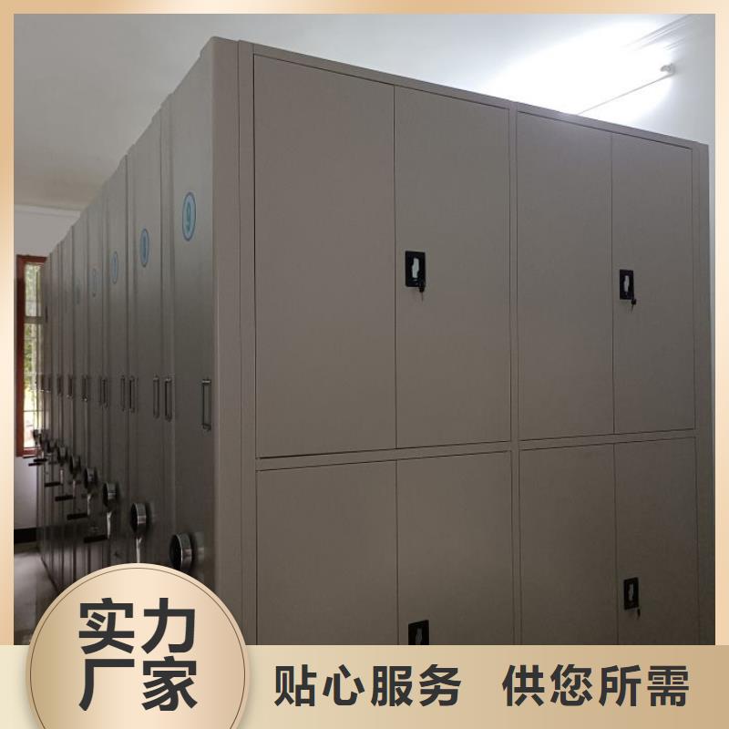 采购信息【泽信】移动钢板密集架