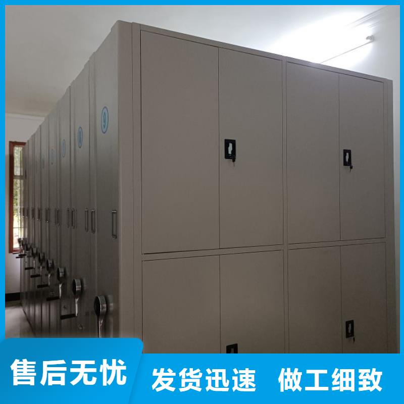 产品问题的原理和解决【泽信】密集架结构图