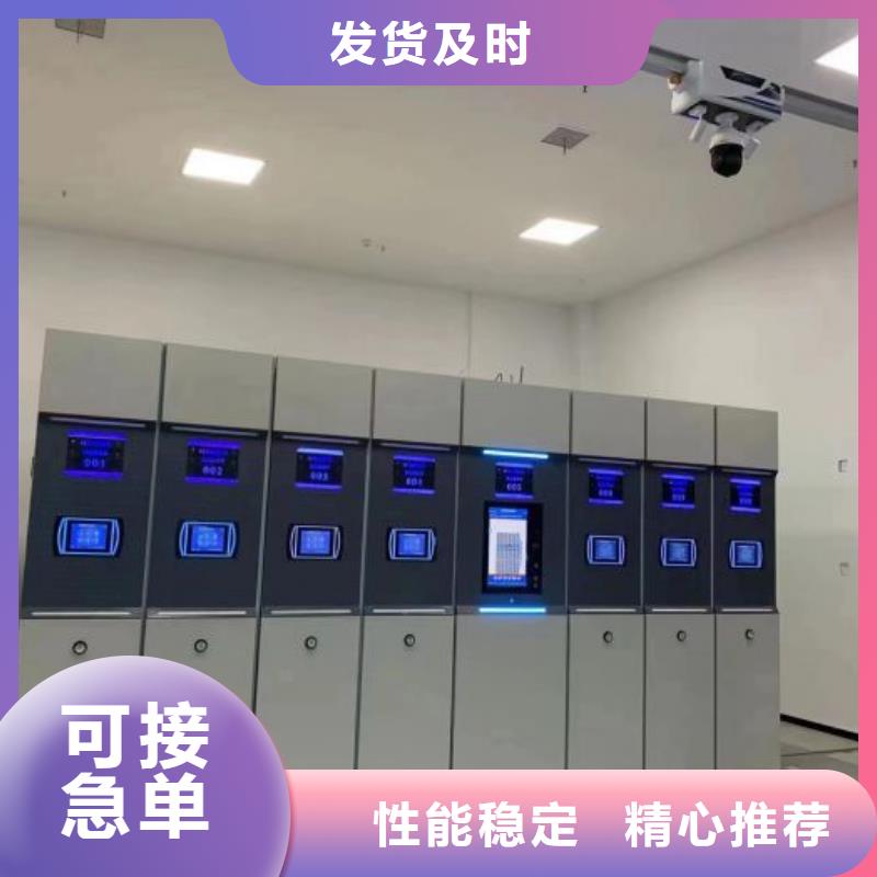 采购信息【泽信】移动钢板密集架