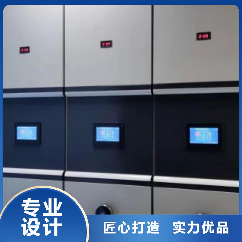 产品的生产与功能【泽信】手动密集档案架