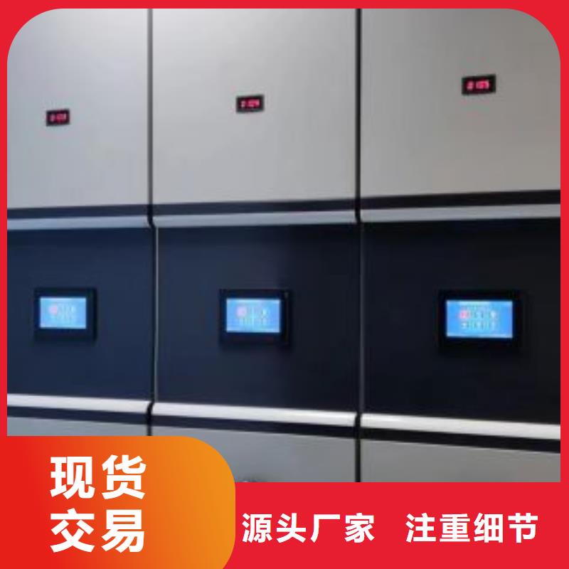 产品问题的原理和解决【泽信】密集架结构图