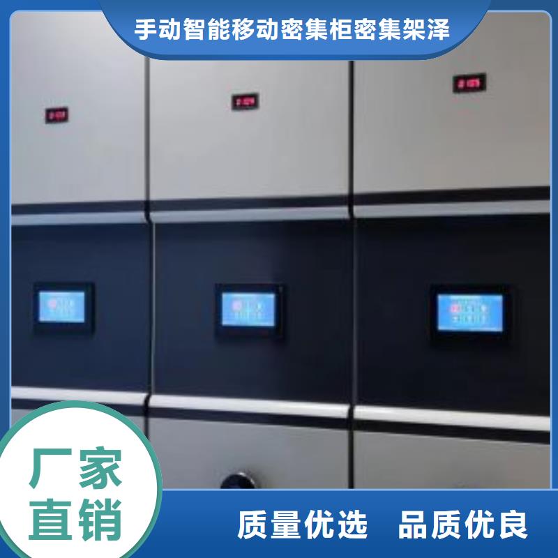 采购信息【泽信】移动钢板密集架