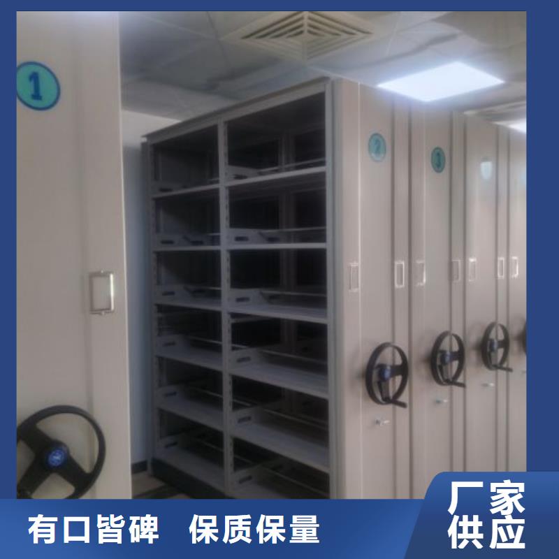 采购信息【泽信】移动钢板密集架