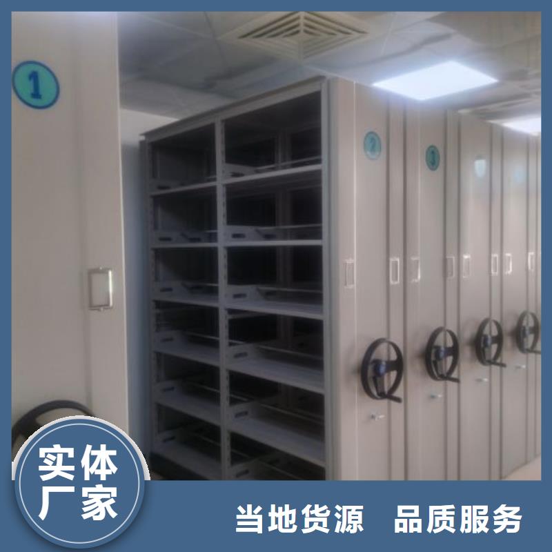 产品的生产与功能【泽信】手动密集档案架