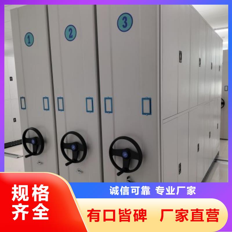 密集柜-视频-密集柜-手动智能移动密集柜密集架泽信钢木制品(西藏分公司)服务区域昌都|那曲|拉萨|林芝|山南|日喀则