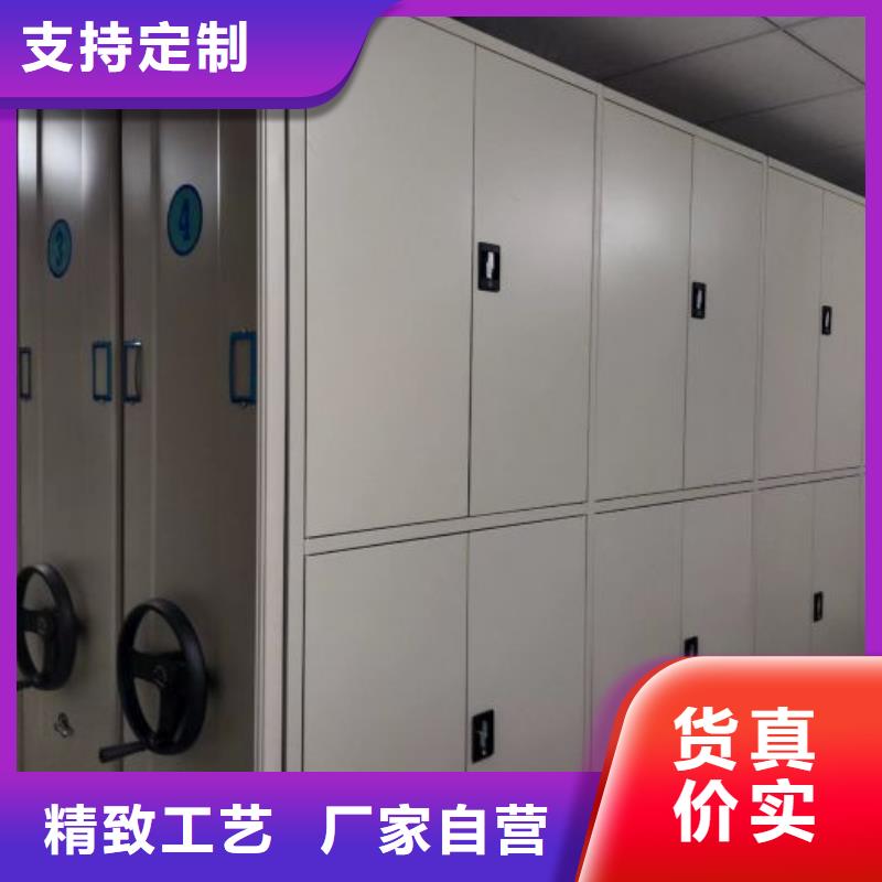 密集柜-视频-密集柜-手动智能移动密集柜密集架泽信钢木制品(西藏分公司)服务区域昌都|那曲|拉萨|林芝|山南|日喀则
