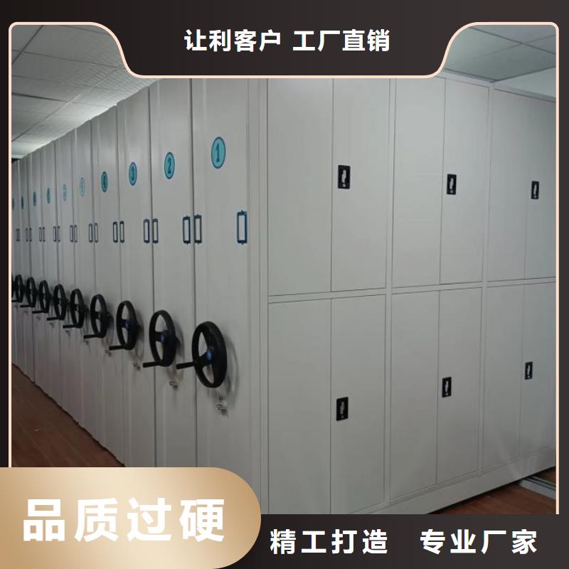 做预算【泽信】综合档案管理密集柜
