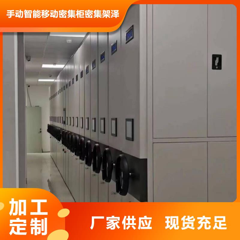 产品分类选择的相关知识【泽信】手摇移动铁皮柜