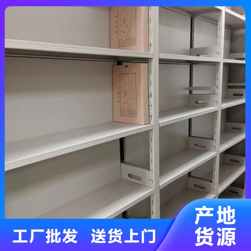 产品分类选择的相关知识【泽信】手摇移动铁皮柜