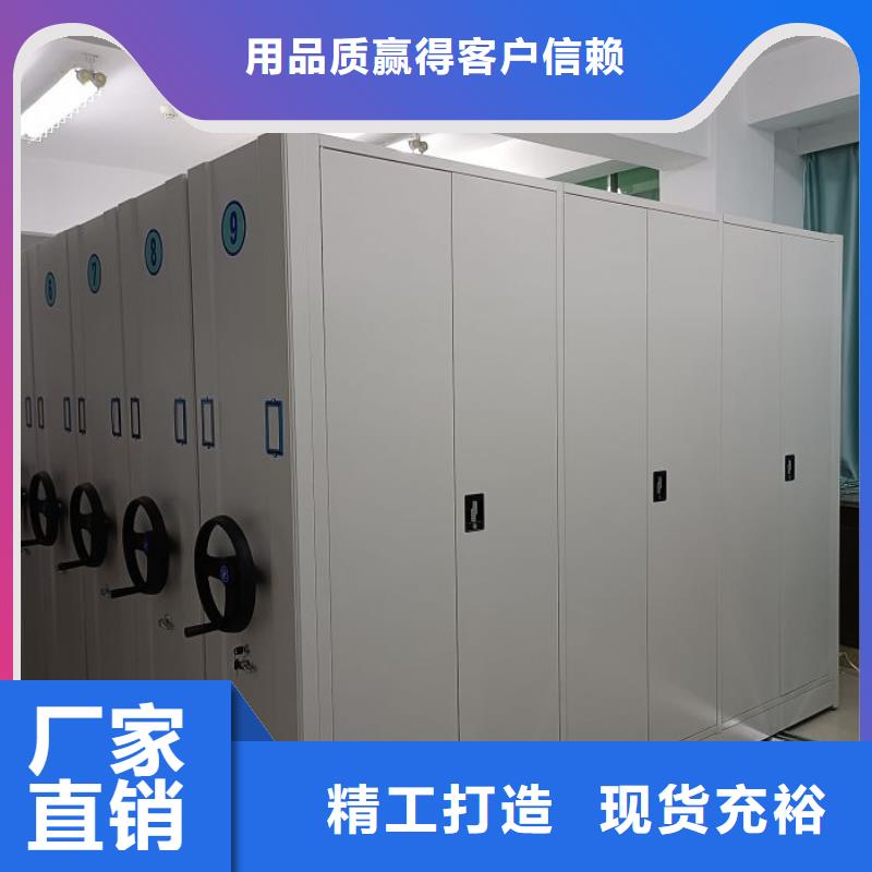 密集柜-视频-密集柜-手动智能移动密集柜密集架泽信钢木制品(西藏分公司)服务区域昌都|那曲|拉萨|林芝|山南|日喀则