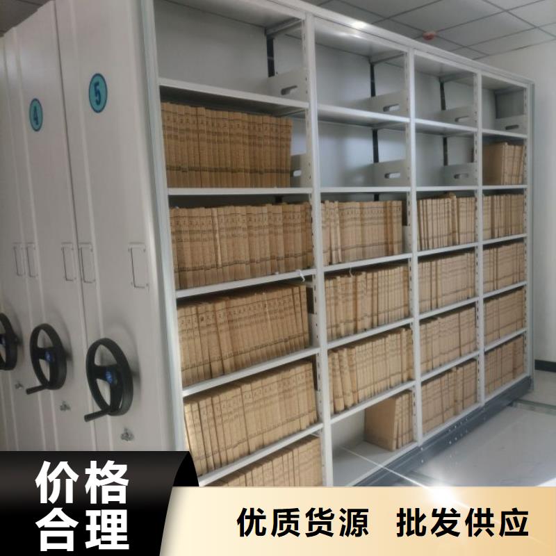工作原理【泽信】手动档案柜