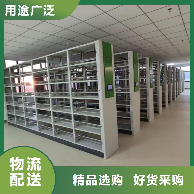 做预算【泽信】综合档案管理密集柜
