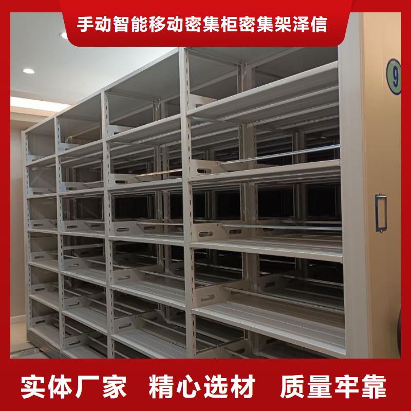 欢迎咨询【泽信】香樟木密集架