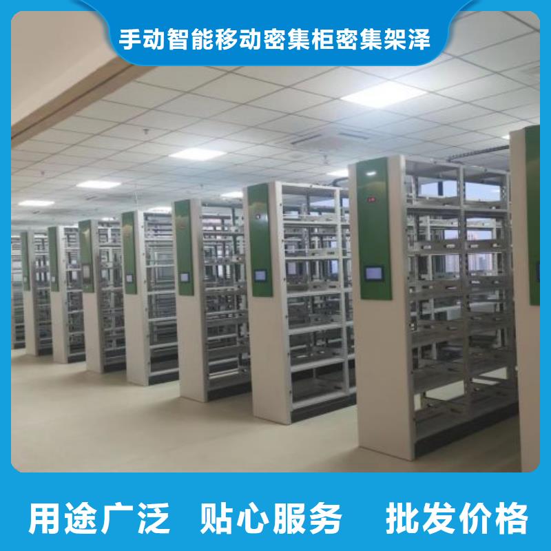 密集柜-视频-密集柜-手动智能移动密集柜密集架泽信钢木制品(西藏分公司)服务区域昌都|那曲|拉萨|林芝|山南|日喀则