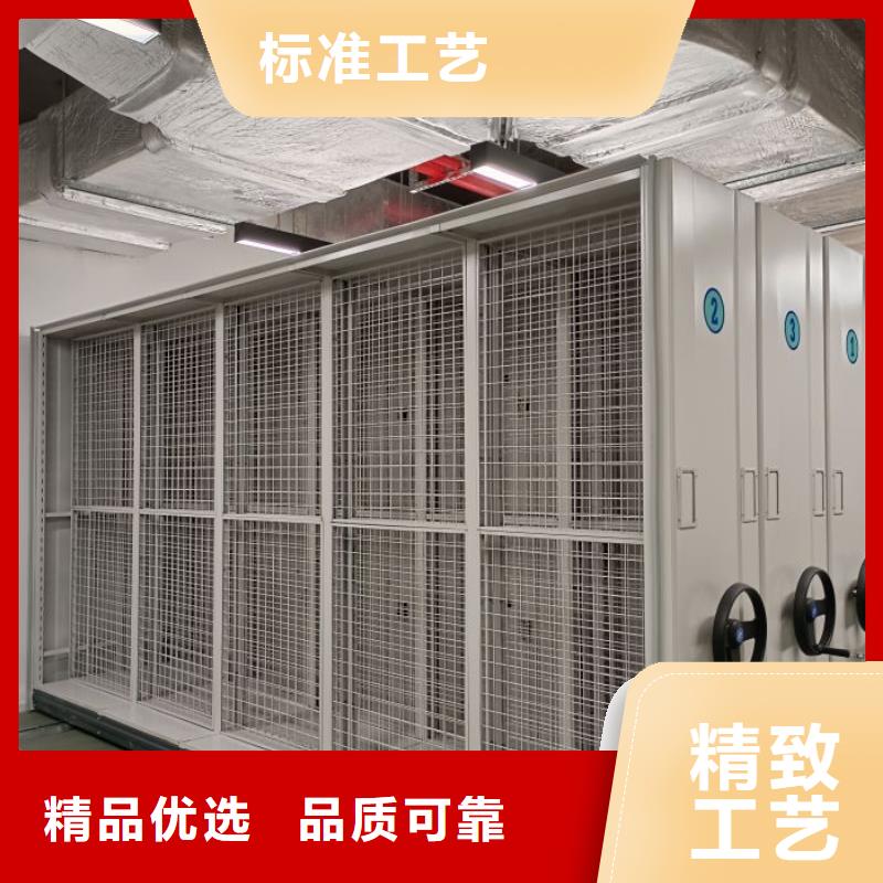 工作原理【泽信】手动档案柜