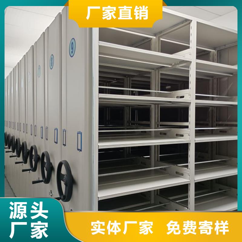 产品分类选择的相关知识【泽信】手摇移动铁皮柜