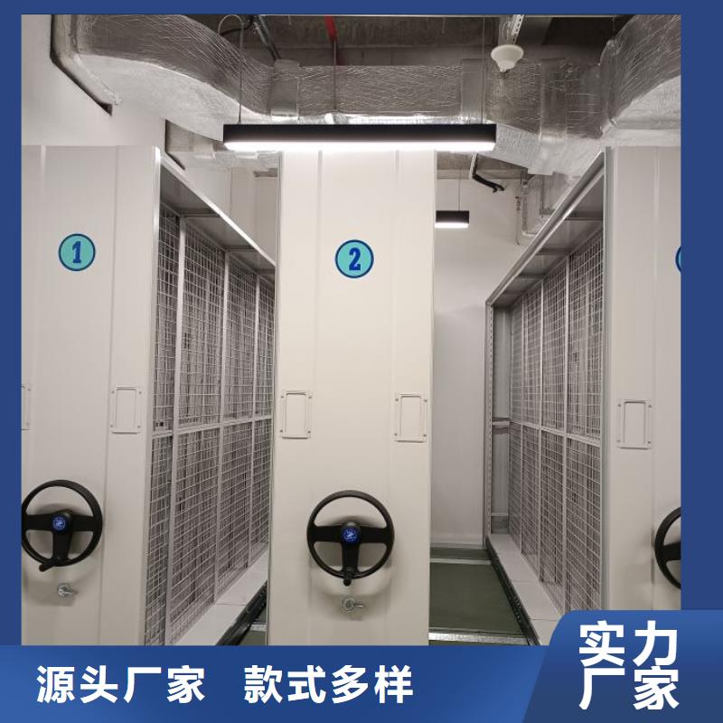 做预算【泽信】综合档案管理密集柜