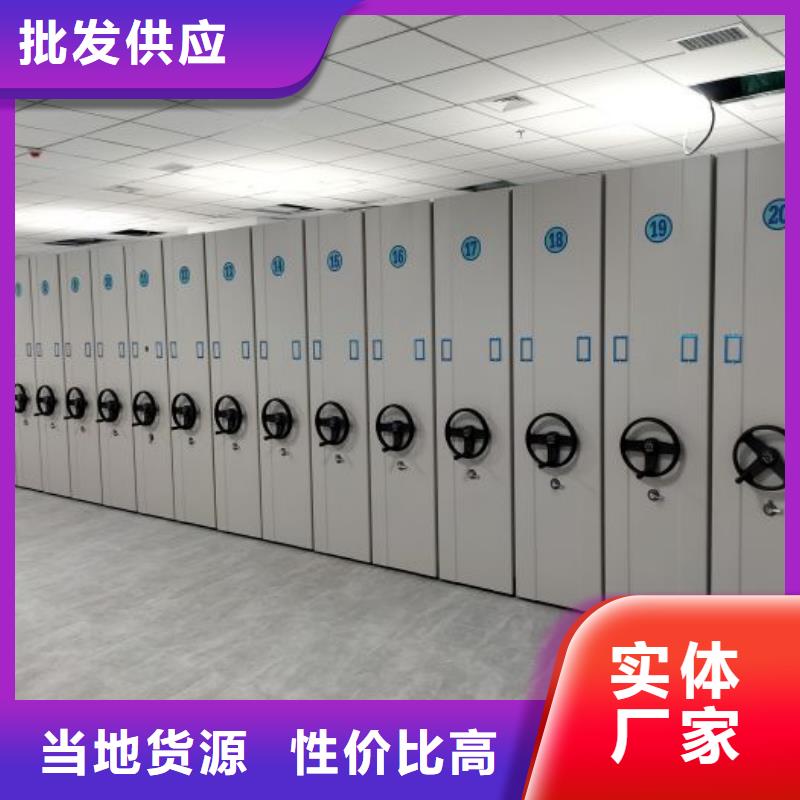 密集柜-视频-密集柜-手动智能移动密集柜密集架泽信钢木制品(西藏分公司)服务区域昌都|那曲|拉萨|林芝|山南|日喀则