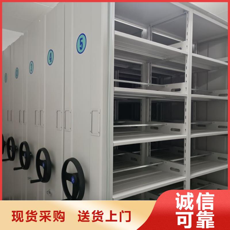 操作步骤【泽信】档案库房电动密集架