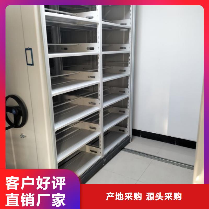 工作原理【泽信】手动档案柜