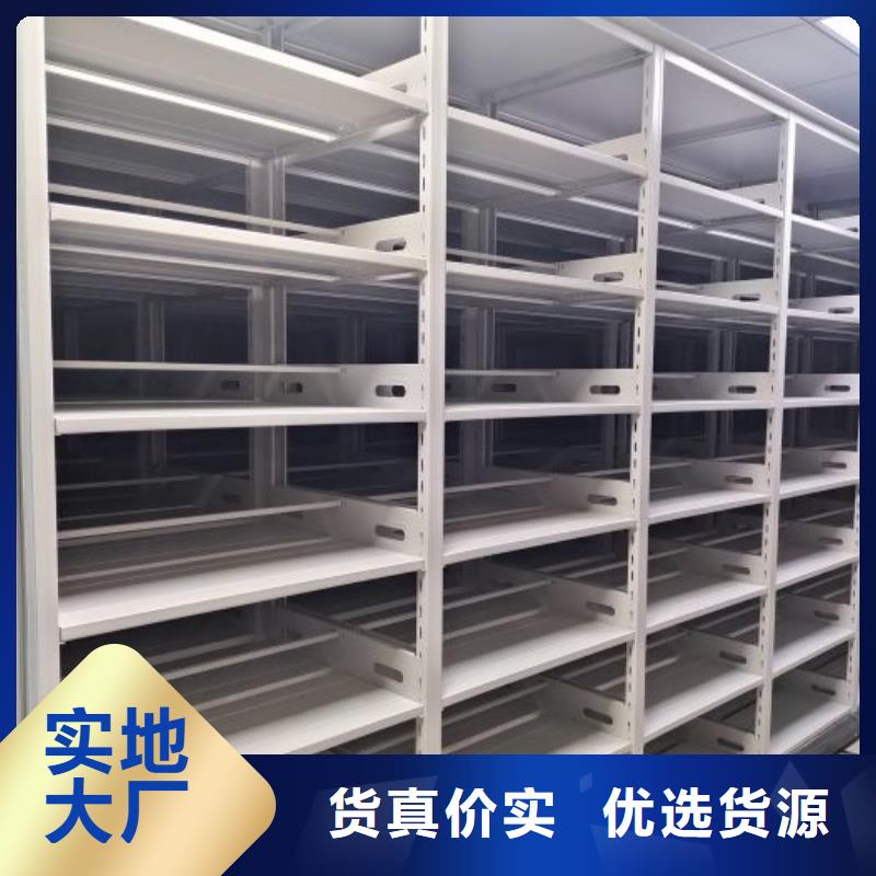 工作原理【泽信】手动档案柜