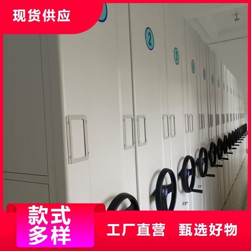 工作原理【泽信】手动档案柜