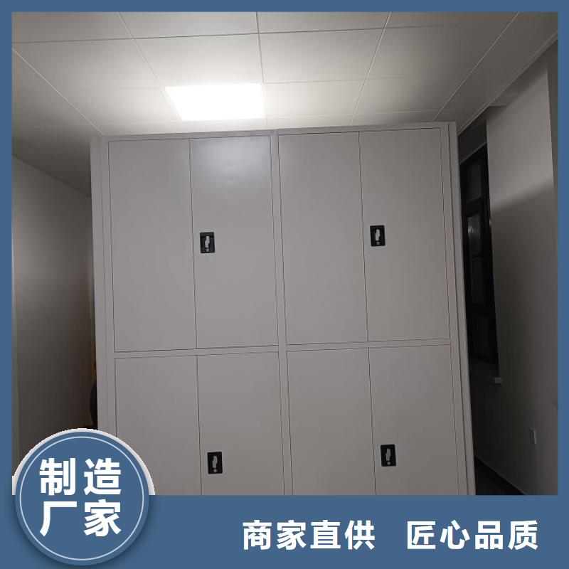 操作步骤【泽信】档案库房电动密集架