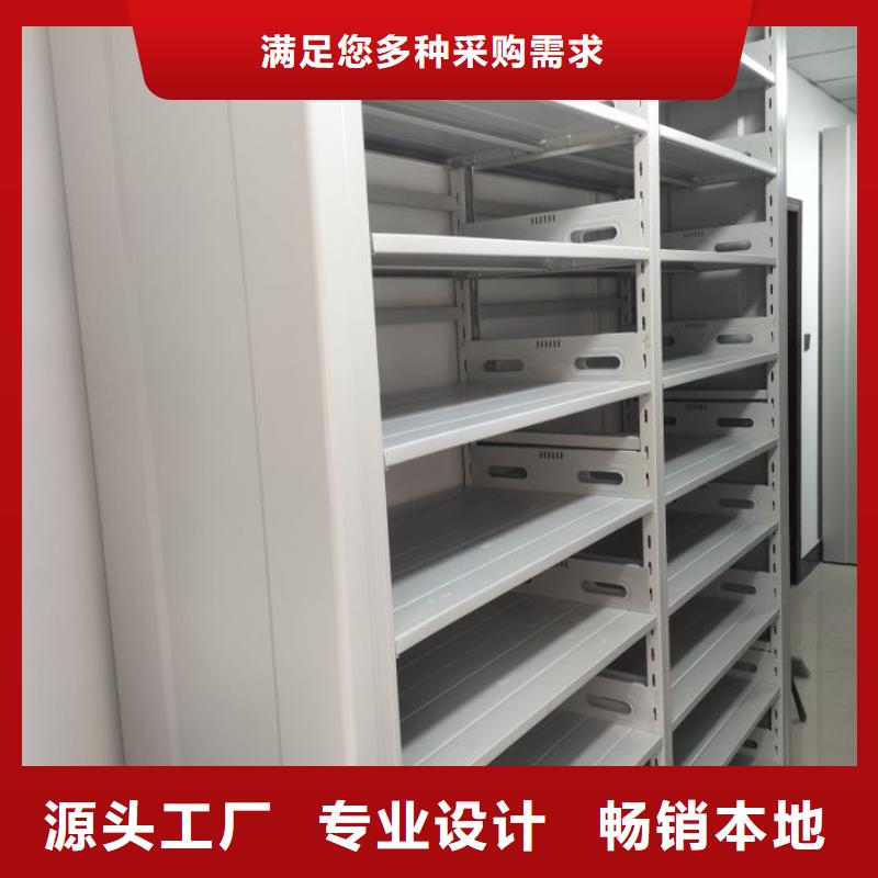 产品分类选择的相关知识【泽信】手摇移动铁皮柜