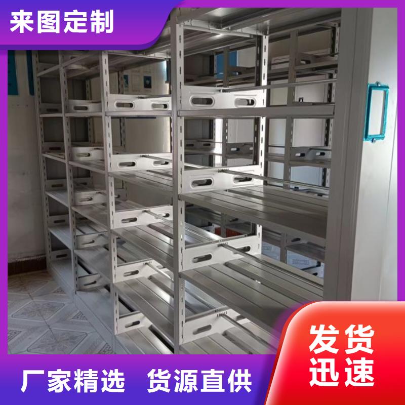 操作步骤【泽信】档案库房电动密集架