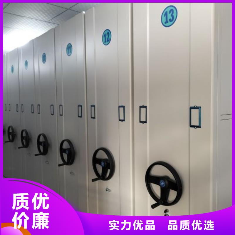 产品分类选择的相关知识【泽信】手摇移动铁皮柜