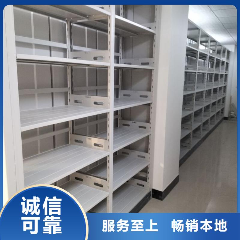 操作步骤【泽信】档案库房电动密集架