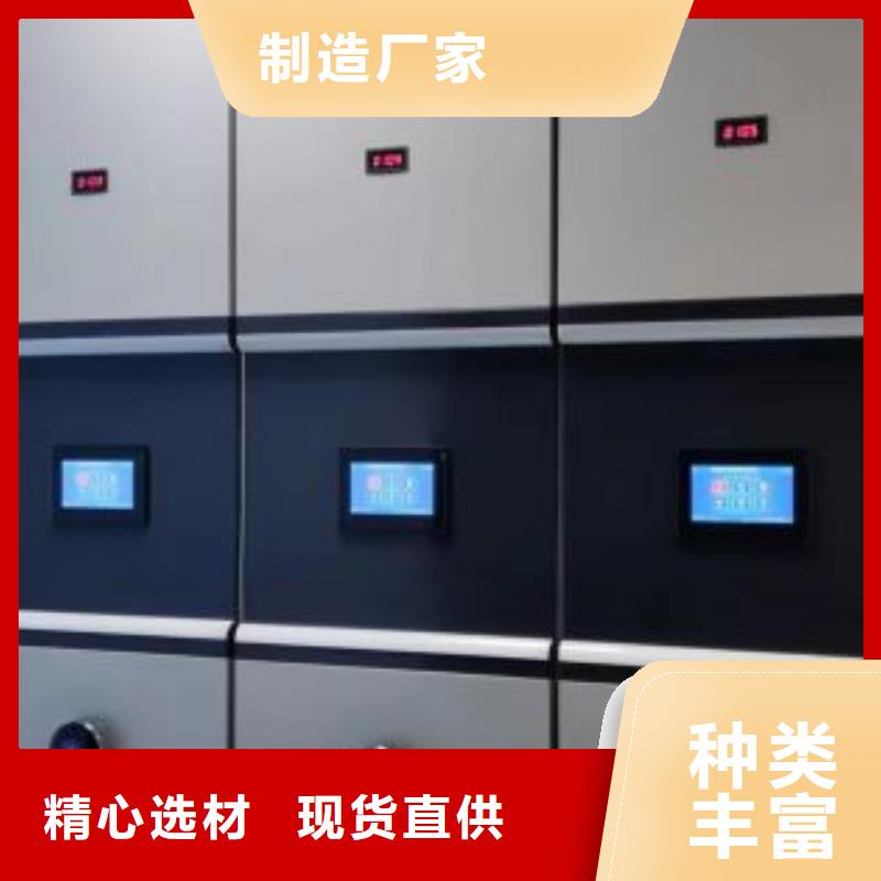 操作步骤【泽信】档案库房电动密集架