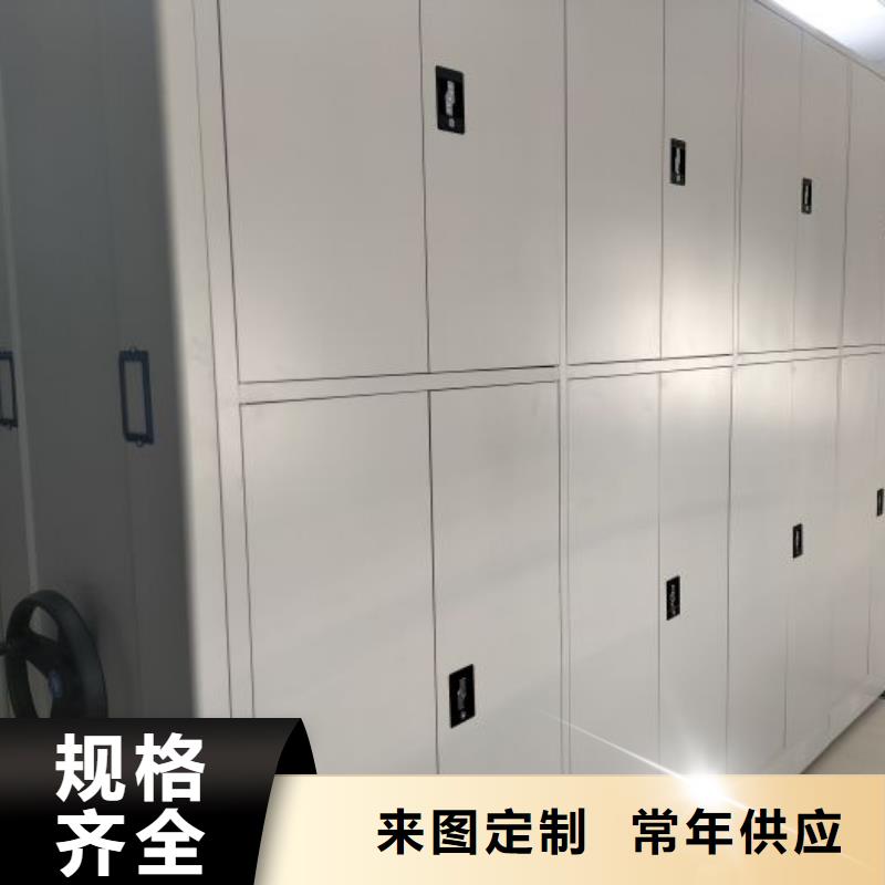 工作原理【泽信】手动档案柜