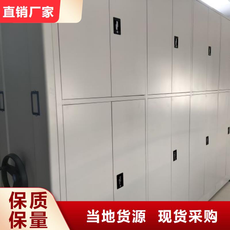 创造求实【泽信】档案移动密集架