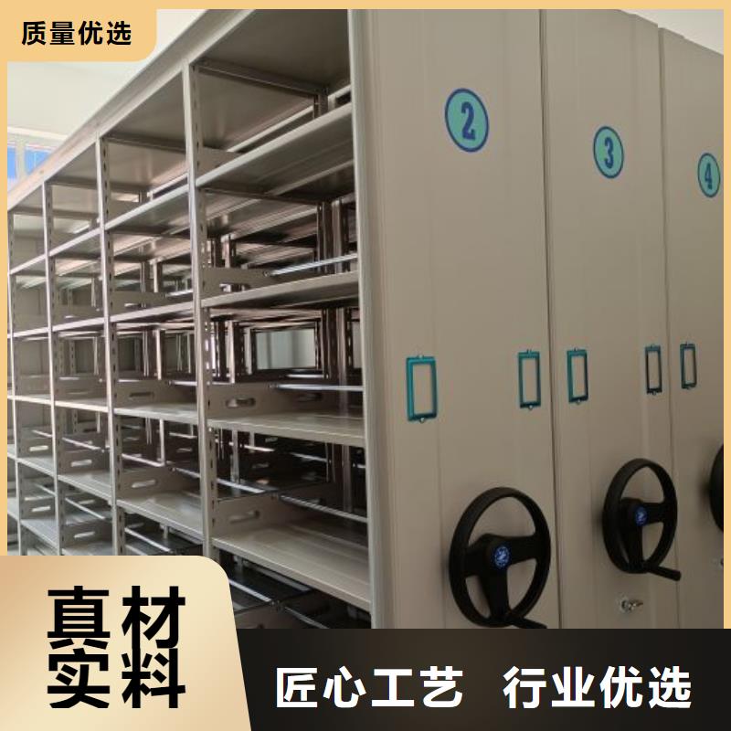 操作步骤【泽信】档案库房电动密集架