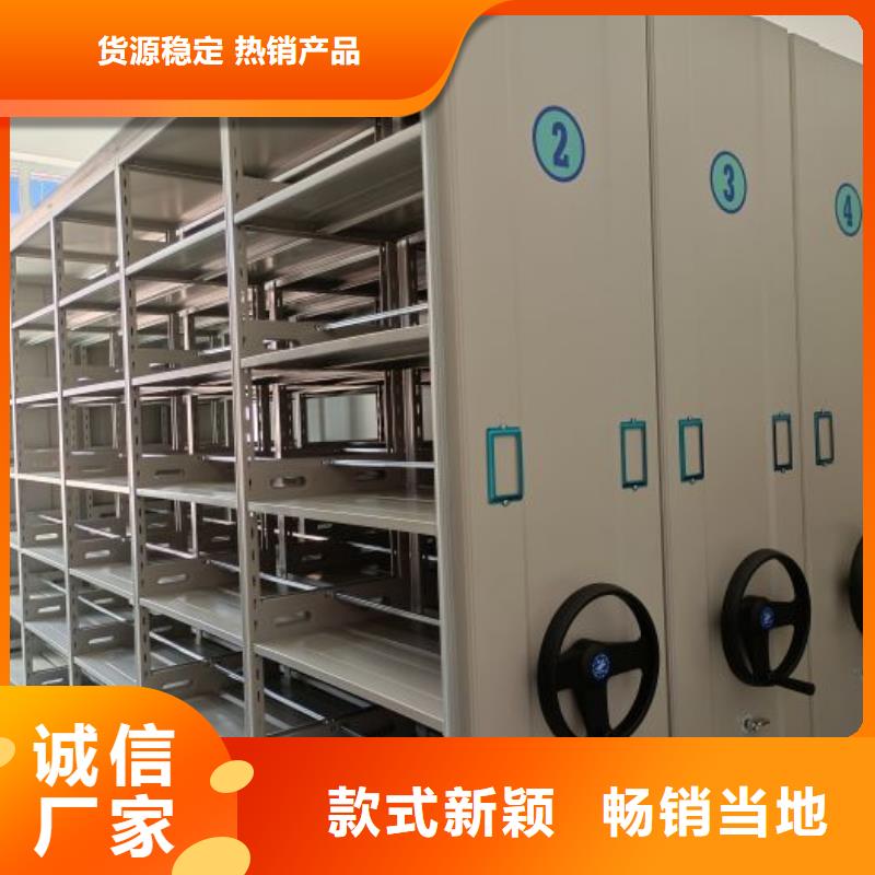 工作原理【泽信】手动档案柜