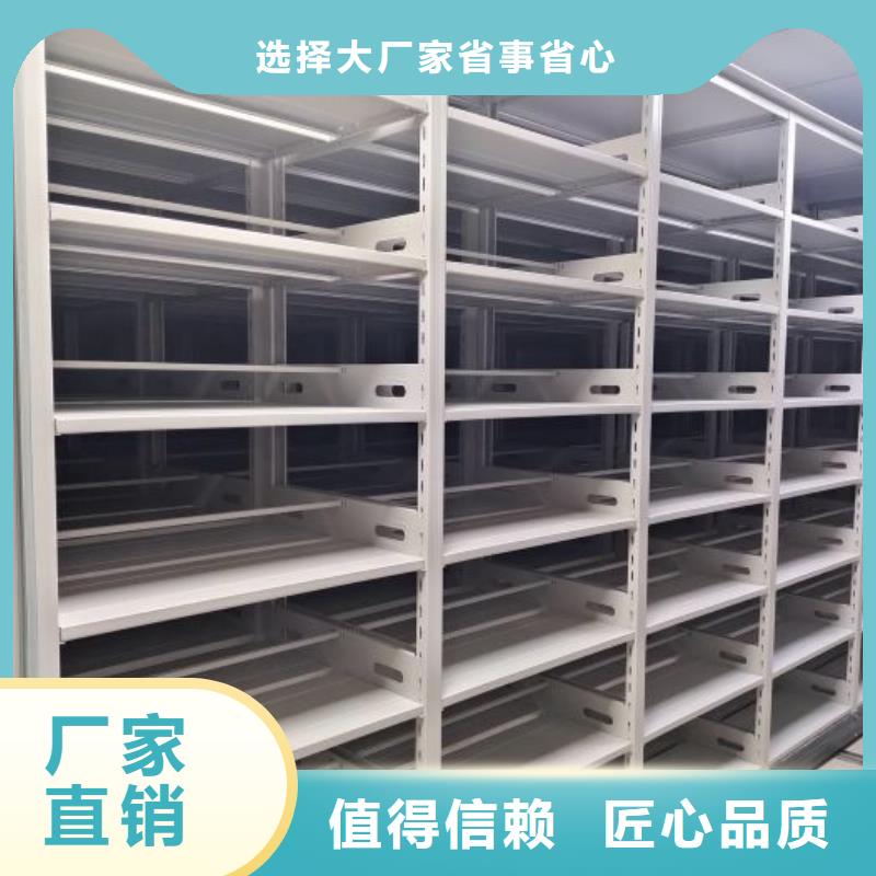 工作原理【泽信】手动档案柜