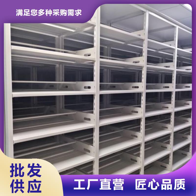 操作步骤【泽信】档案库房电动密集架