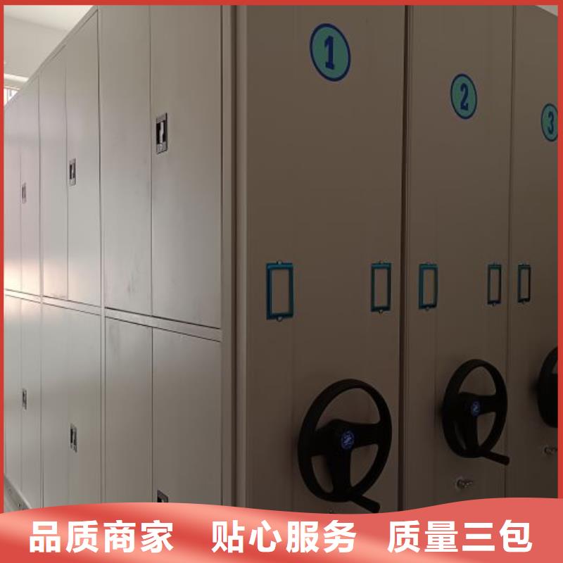 工作原理【泽信】手动档案柜