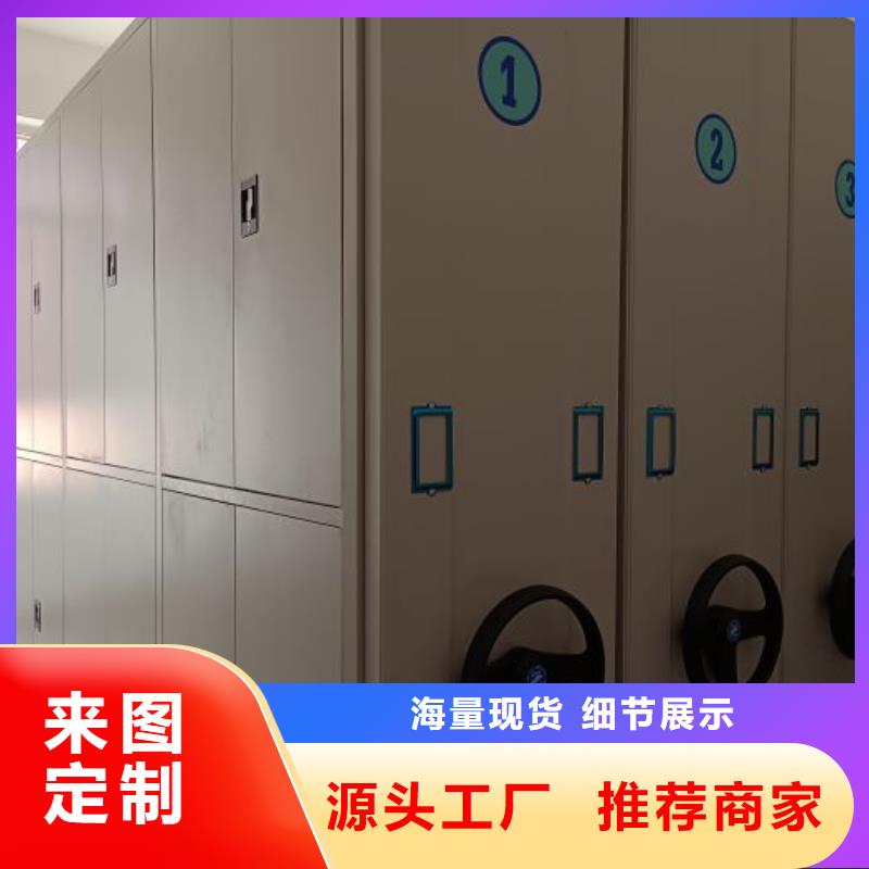 操作步骤【泽信】档案库房电动密集架