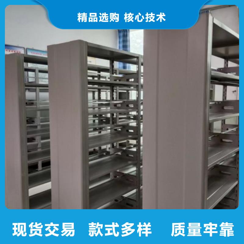 工作原理【泽信】手动档案柜